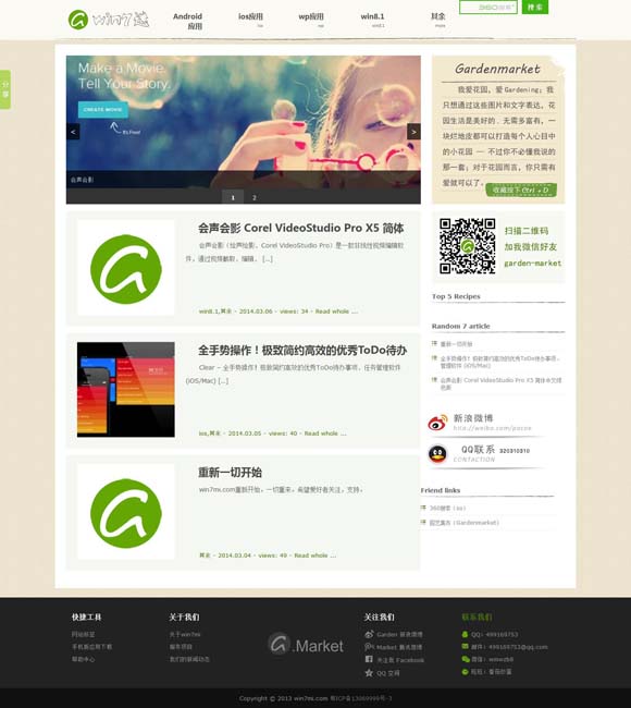 香港资料免费长期公开在哪里看 青年导演董劼长片首作《发现之旅》杀青